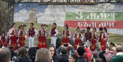146 години от Освобождението 1